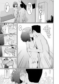 COMIC Shingeki 2018-02 [Digital]