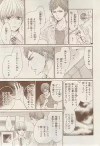 MAGAZINE BE×BOY 2015-02