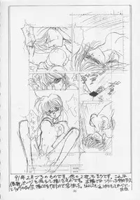 (C47) [Gyokusaidan (Mimasaka Hideaki)] Mimasaka gakushuuchou (Various)