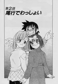 [Mizuki Hitoshi] Shin Kyonyuu Kazoku 4