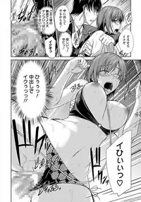 ANGEL Club 2012-03 [Digital] [Incomplete]