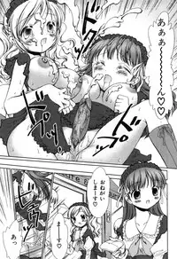 [Nekoura] Furi Furi! - Frill Dress & Frill Princess