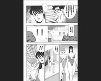 [Minor Boy] Maihime Chigoku no Ori Vol.7 [Chinese] [正人君子路过汉化]