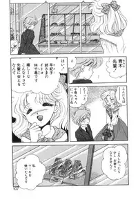 [Nishimura Arimi] Arimix