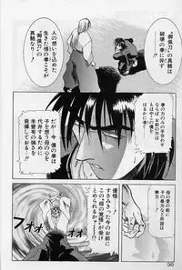 [Kou Kawarajima] Lemming Rhapsody 2