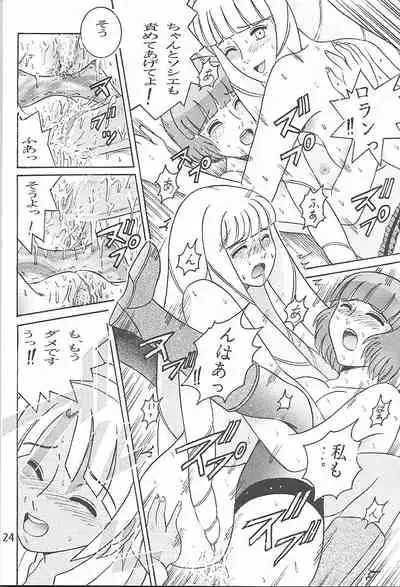 (C57) [Shioya (Shioya Maico)] SHIO! VOL.5 (Turn A Gundam)