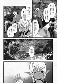 COMIC Megastore 2007-10