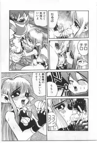 [Morishige] Kodomo no Mori