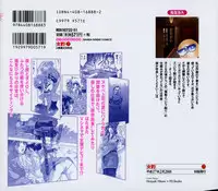 [Onikubo Hirohisa] Mehyou | Female Panther Volume 7