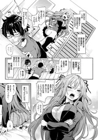 [Michiking] Seikatsu Shuukan [Digital]