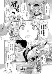 COMIC Anthurium 001 2013-05 [Digital]