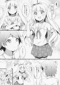 (SC57) [Fujiya (Nectar)] Hentai Ouji ni Manabu ××× no Kyoukun. 1.5 (Hentai Ouji to Warawanai Neko)