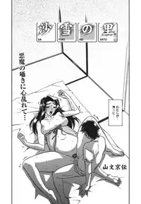 COMIC 0EX Vol. 22 2009-10