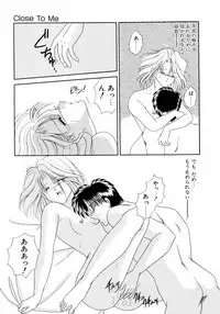 [Mizuki Raimu] MADE in HEAVEN