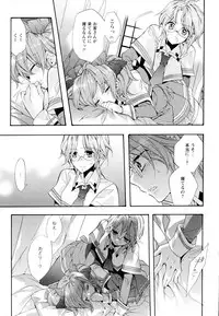 [Anthology] Aya Yuri Vol. 6