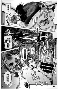 [Nico Pun Nise] Koyujiru Creampie [Chinese]