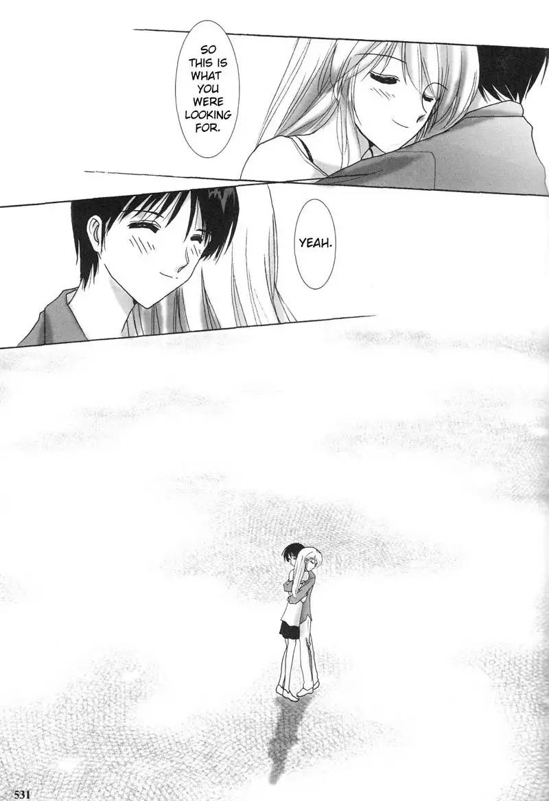 Epilogue of Evangelion Pt6