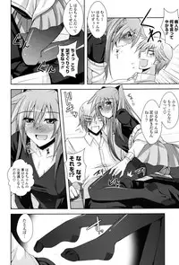 COMIC P Flirt Vol.03 (2010-02)