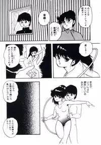 [Kazusa Shima] Magical Package