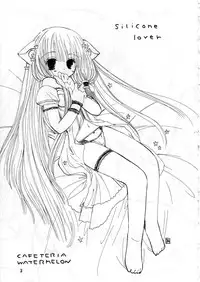(C58) [Cafeteria Watermelon (Kosuge Yuutarou)] Silicon Lover (Chobits)