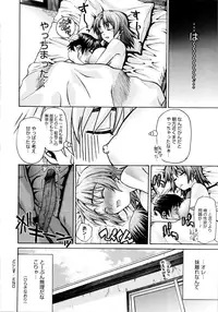 [Saegusa Kohaku] Imoten [Decensored]