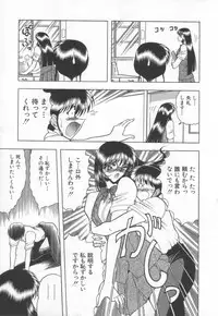 [Towai Raito] Koen Sketch 1