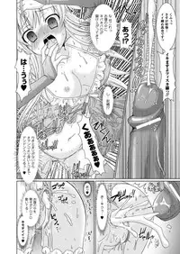 [Rusty Soul, Alto Seneka] Brandish [Digital]