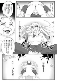 [Nanatsuboshi] Yadoya no Oji-san