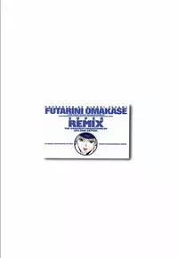 [Yagami Hiroki] FUTARI NI OMAKASE SUPER REMIX