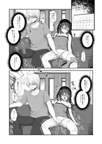 [Ryoumusubi Enmusubi (Various)] Kokoro Tsunagi [Digital]