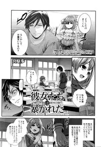 COMIC Mugen Tensei 2016-06