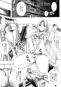 [U-RING] ooiribukuro