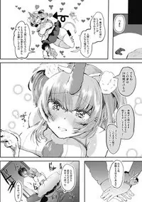 COMIC Megastore DEEP Vol. 22