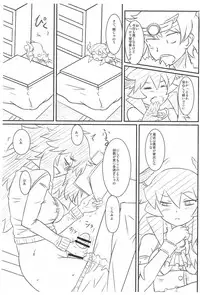 (C88) [Tokyo Gamachannel (Muren)] Yojouhan Gensou (Yuusha to Maou)