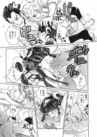 [Minatoya Shunsaku] Himitsu no Roshutsu Kids | The Public Player, My Little Girl