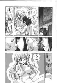 [Monkey Ni-gou] MONKEY PARK