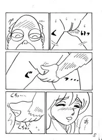 [Nihon Denga Senmon Gakkou] Juukan Senka - Dai 4ki - Aiaru Jiaowei