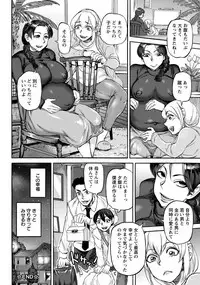 ANGEL Club 2017-10 [Digital]