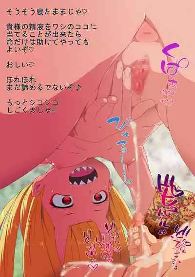 Microne Magazine Vol. 80