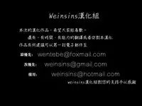 (SC2015 Winter) [Wareme (Koppe)] Shishi Ane (Akame ga Kill!) [Chinese] [weinsins漢化組]