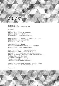 Senjou no Cinderella 1