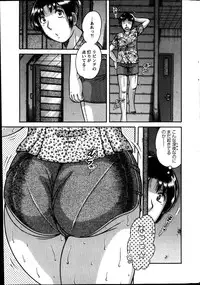 Action Pizazz Special 2013-08