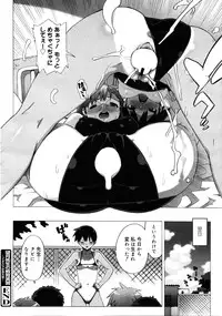 COMIC 0EX Vol. 25 2010-01