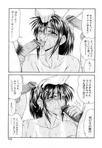 [Ikoma Ippei] Higyaku ~Ikoma Ippei Best Selection~