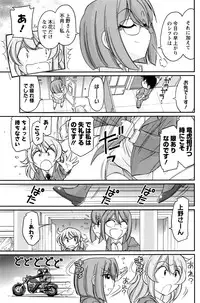 Action Pizazz 2016-09