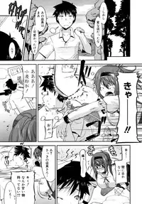 COMIC 0EX Vol. 15 2009-03