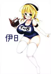 (C93) [Mujitan (Tsumugie)] Kyonyuu Kuchikukan Hatsuiku Chousa Shirei Yon (Kantai Collection -KanColle-)