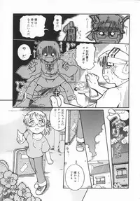 [Kunitsu Takeshi] Zashiki Musume