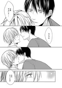 [Anthology] EROTORO R18 [Digital]