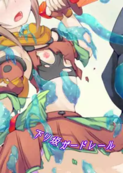 Karen Kishou Quarta Ametus #12